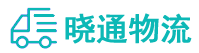 成都到临翔区物流公司